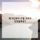 활력한의원 이미지
