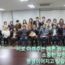 한남대학교 경영대학원 이미지