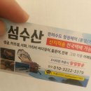 갯바위굴구이 | 생굴무침과 석화구이 주문한 후 끊임없는 칭찬 릴레이! 통영 굴 택배리뷰를 통한 시식 후기