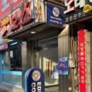 이디야화곡로점