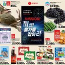 하우스8.22 이미지