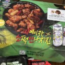BBQ치킨문촌점