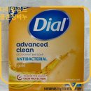 천욱부피부과의원 | 다이알비누 내돈내산 사용후기 : 부산 서면 천욱부피부과 2주 후기