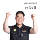 대성철물 | 【하츠슬라이드후드교체】 목포 남악 삼호 주방환풍기 고장 교체 수리
