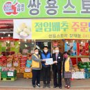 쌍용스토아장재점