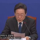 이재명 “우리 북한 김일성·김정일의 노력”… 속기록에선 ‘우리’ 뺐다 이미지