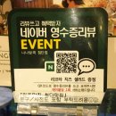캐리어에어컨 건너편 | 광주 첨단 핫플 나나방콕 광주첨단점 먹어본 후기