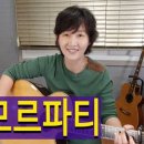 아모르노래클럽