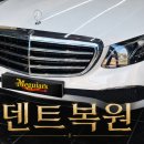 맥과이어스사상점