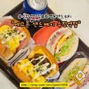 수정역 | 화명동 카페 수정역 맛집 화명동 샌드위치 에그존샌드베이수정역점