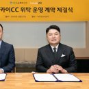 이지골프클럽 이미지