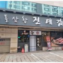 교대(3)역 이미지