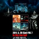 SKY공연홀 이미지