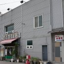 약산흑염소 가든 이미지