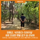 쉬자파크 이미지