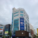 서남직업전문학교