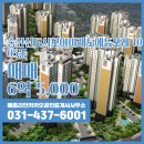 송산모아공인중개사사무소 이미지