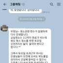 서초대로25길 19 이미지