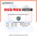 군산삼성치과의원 이미지