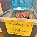 1476 | 장어랑 소고기랑 삼겹살 무한리필 처음본명품민물장어 인천장수점 후기