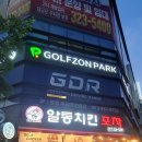 알통치킨포차 - 북구 동천동 | 알통치킨포차