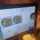 팔도통닭 이미지