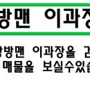 성진 트레비앙 이미지