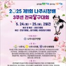 J Billiard 이미지