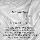 다이아스냅 이미지