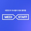 메디퀸스