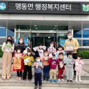 맹동초등학교 이미지