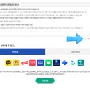 경산시보건소 | 2025년 임신 사전검사 후기 1편 - 경산 보건소 신청 하기