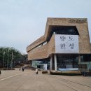 한성철강(주) | 올림픽공원 한성 백제 박물관 둘러보기 / '왕도 한성' 특별 전시