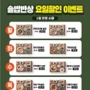 소울한우 동여의도점