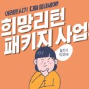 새희망 행정사사무소 이미지