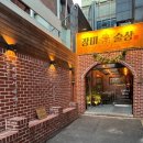 건국대학교 정문 이미지