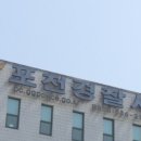 영로대교