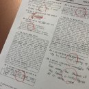 숭인중학교 이미지