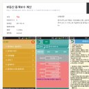 솔부동산중개 이미지