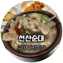 구미중앙로-7 이미지