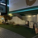 메종드그릭 이미지