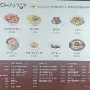 캐슬PC | Chai797 롯데백화점 잠실점 캐슬플라자 솔직 방문 후기