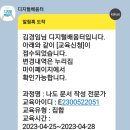 건강플랫폼/유니시티 네이버블로그