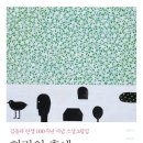 화랑문고 서울경제
