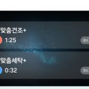 세탁할인점 이미지