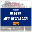 혜인종합중기