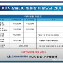 제이엠컴퍼니