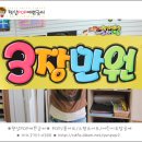 햇살POP예쁜글씨