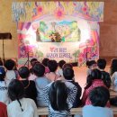 제주중앙초등학교 병설유치원 이미지