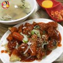 유명한떡볶이튀김 이미지